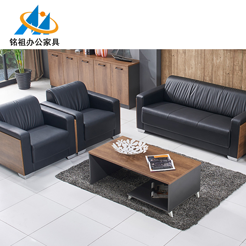 辦公沙發(fā)真皮現(xiàn)代簡約會(huì)客洽談商務(wù)辦公室沙發(fā)