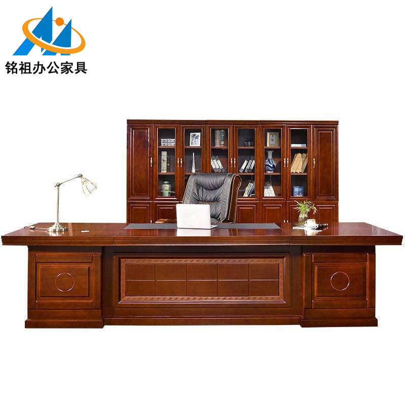 大班臺(tái)